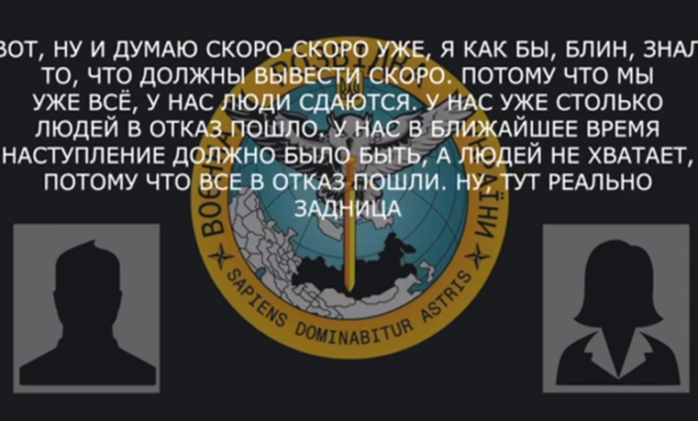 Армія рф не може піти у наступ через масові відмови солдат, – перехоплення 1 4364i 900x508