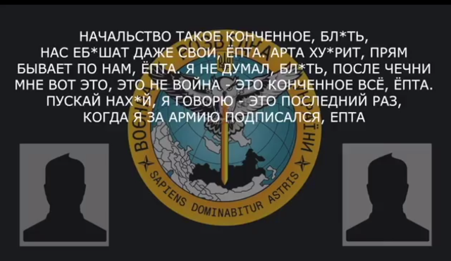 Окупант з-під Харківщини нарікає на втрати і «схеми» керівництва армії, – перехоплення 1 5464i