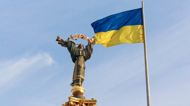 den nezalezhnosti ukrayiny