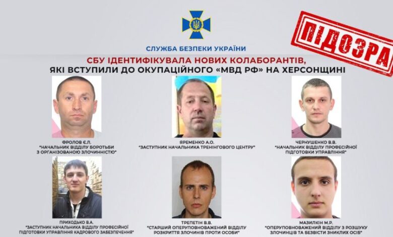 СБУ ідентифікувала шістьох колаборантів на Херсонщині 1 307 900x506