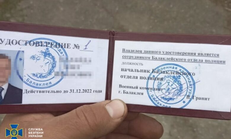 СБУ затримала «начальника» окупаційної міліції Балаклії 1 307120551 444170577809858 3120343652892611821 n 900x599