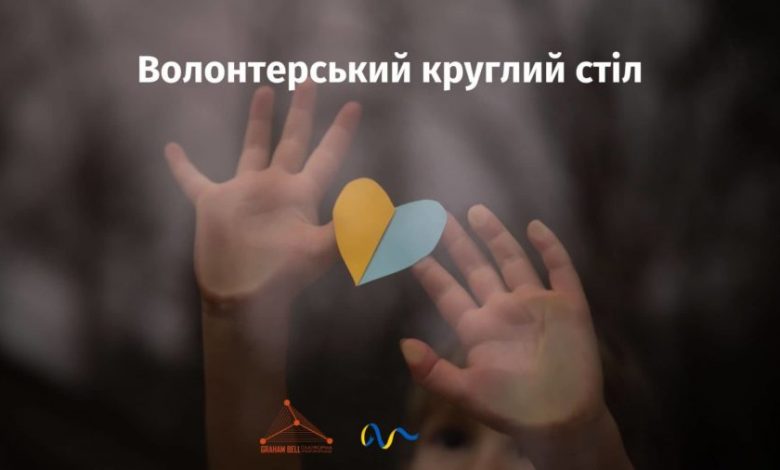 У Львові відбудеться зустріч гуманітарного кластеру 1 621 900x506