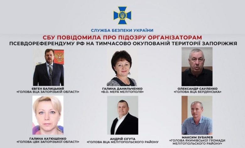 СБУ показала ще 16 організаторів псевдореферендуму рф 1 FE459AD8 2025 4A78 A990 B37AD4AF9709 900x506