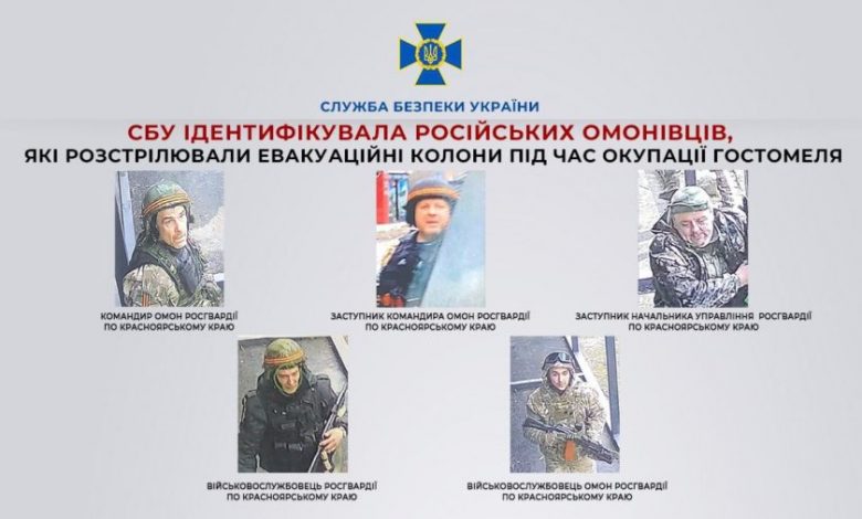 СБУ встановила осіб, які розстрілювали евакуаційні колони на Київщині 1 photo 2022 09 28 14 01 17 900x506