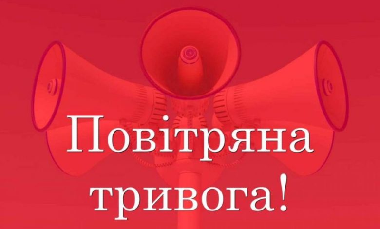 На Львівщині – повітряна тривога 1 1498E6FD 70D9 4685 8F6E 073DCC993A99 900x557