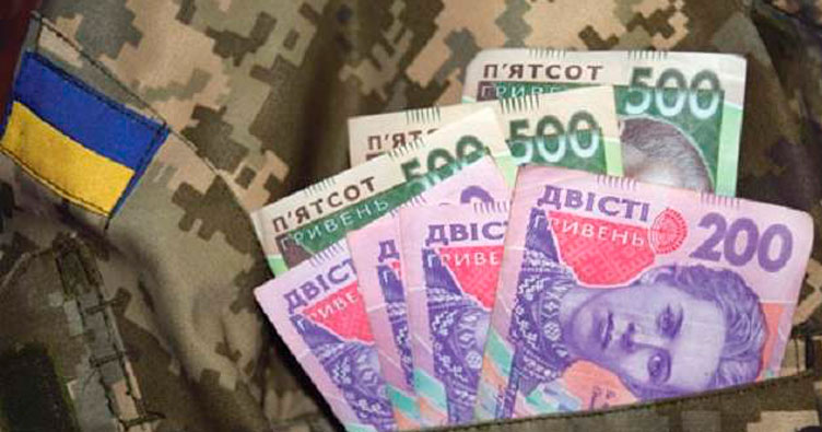 В «Дії» тепер можна придбати військові облігації 1 151119