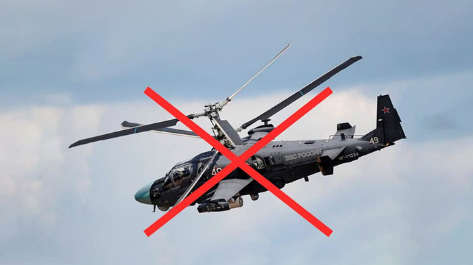 На Херсонщині збили російський вертоліт 1 4c67a8a vertolit ok pivden