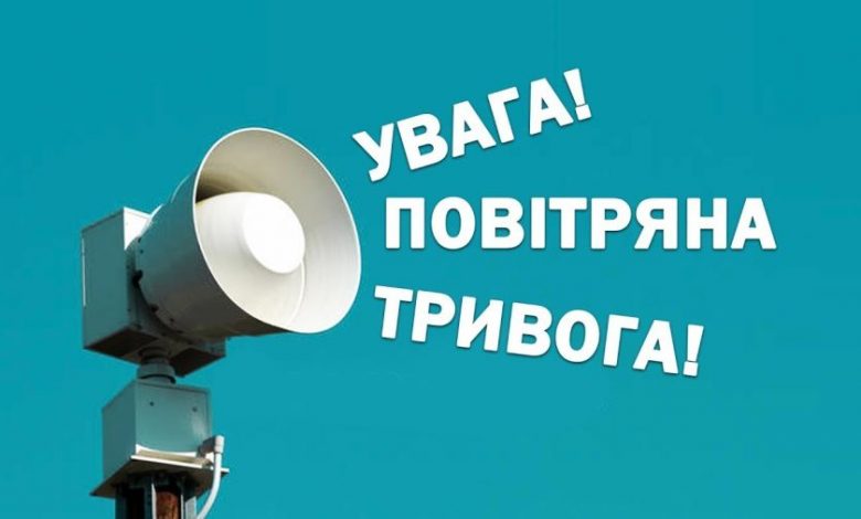 На Львівщині оголосили повітряну тривогу 1 maxresdefault 900x506