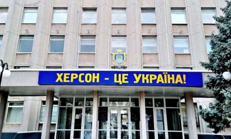 У Херсоні запрацювало українське радіо 1 158872 1 large 900x568