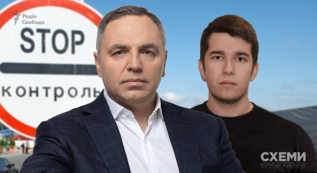 Син Портнова втік з України за підробленими документами 1 2eyp