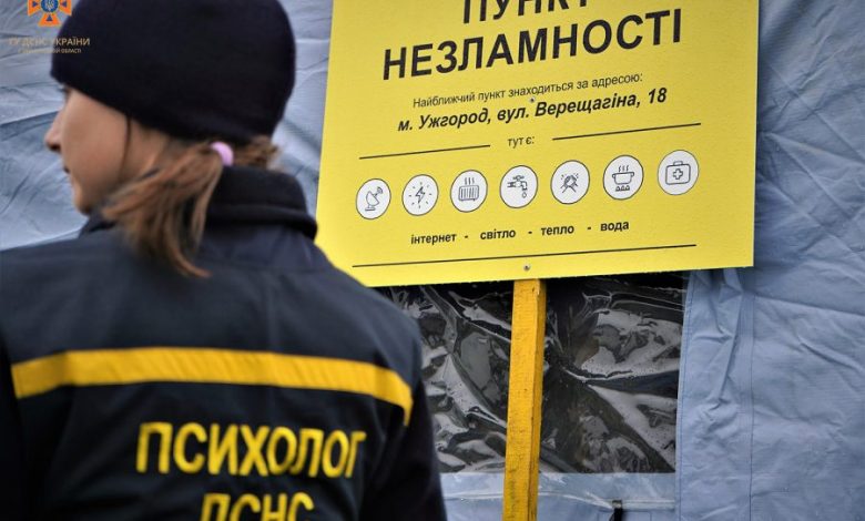 В Україні розгорнули майже тисячу «Пунктів незламності» 1 316805909 513538787480682 1647929385520839918 n 900x600