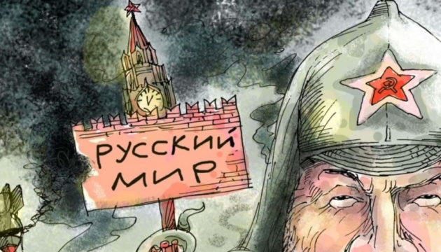 У Сокалі затримали любительку руского міра 1 630 360 1649761045 688