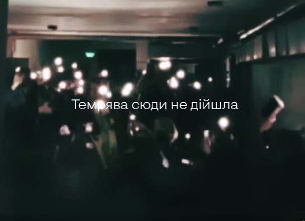 Зеленський показав, як атакують та рятують енергетику України 1 909
