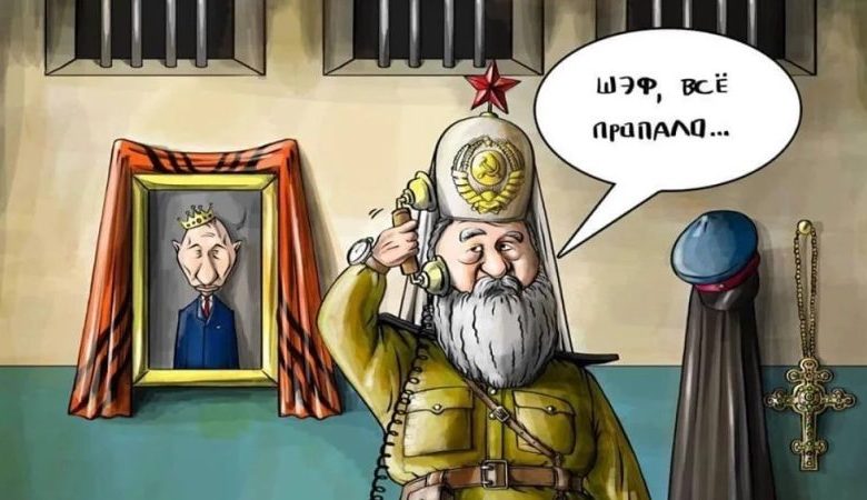 СБУ знайшла нові докази ксенофобії та антиукраїнської діяльності УПЦ МП 1 9887764 eac4b688