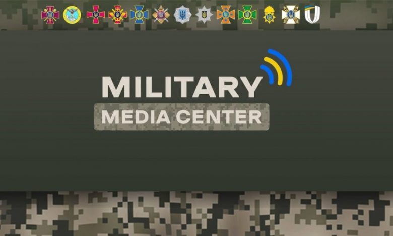 military media center 2 960x540