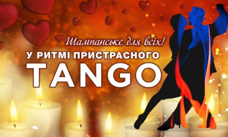 Львів’ян запрошують на вечір танго при свічках 1 406 900x471
