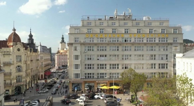 Суд відмовився передати львівський Будинок профспілок в управління АРМА 1 325050043 583035259843416 28503057523137262 n