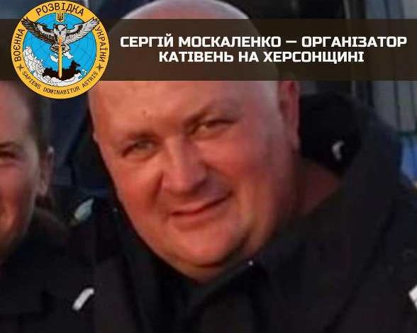 У Новій Каховці ліквідували організатора катівень Сергія Москаленка, – ГУР 1 337288678 527560969538909 1270668943304489003 n 1