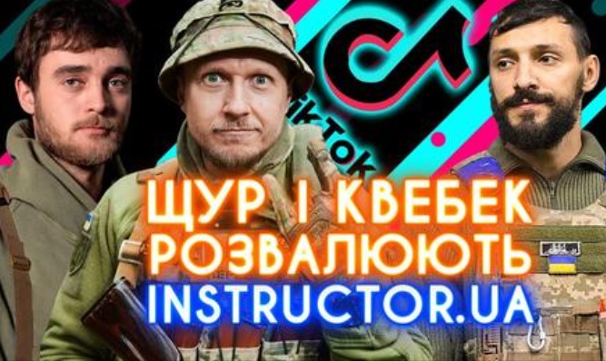 Щур викрив фальшивого військового інструктора з величезною аудиторією 1 700