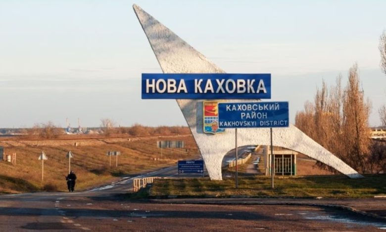 Російські війська вийшли із Нової Каховки 1 809 900x550