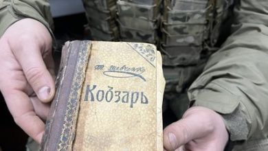 Kobzar