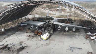 drone an225
