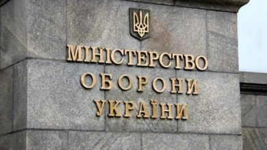 mou minoborony tablychka 900x569