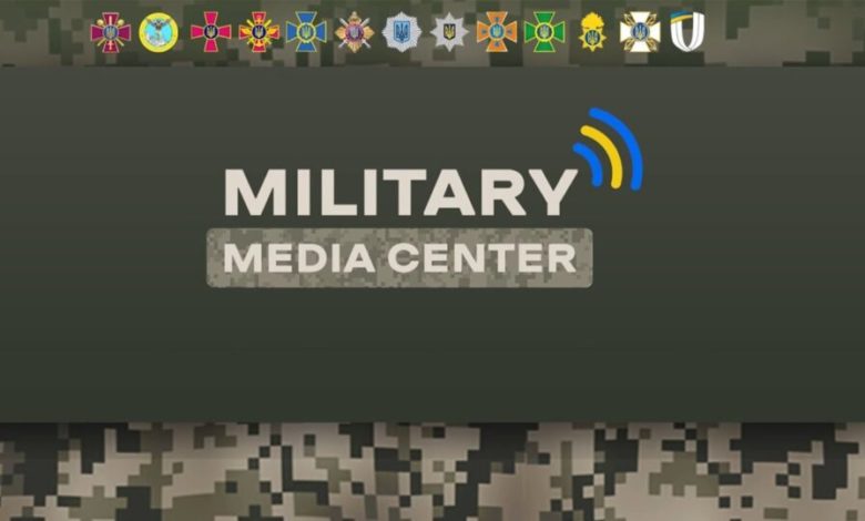military media center 960x540