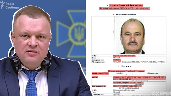 У батька новопризначеного заступника голови СБУ знайшли паспорт РФ 1 f41a2b8 sbu