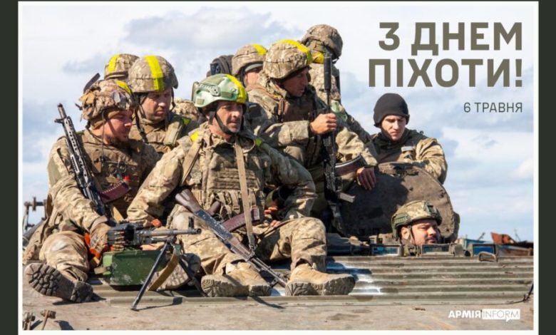 Сьогодні відзначається День піхоти 1 infantry day2 960x540