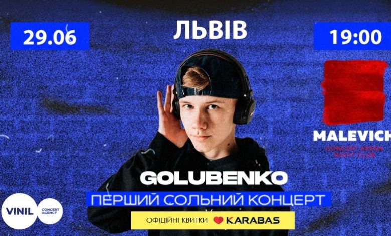 Співак-романтик Golubenko запрошує на перший сольний концерт у Львові 1 345464223 1265831600708667 4794449555477923834 n 900x471