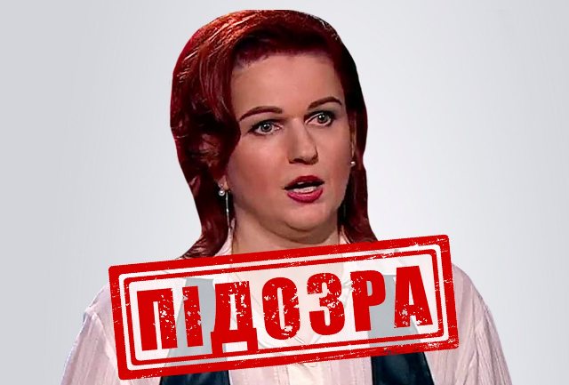 В Україні судитимуть російську пропагандистку Юлію Лозанову 1 352241135 801418711334014 810978574327818423 n