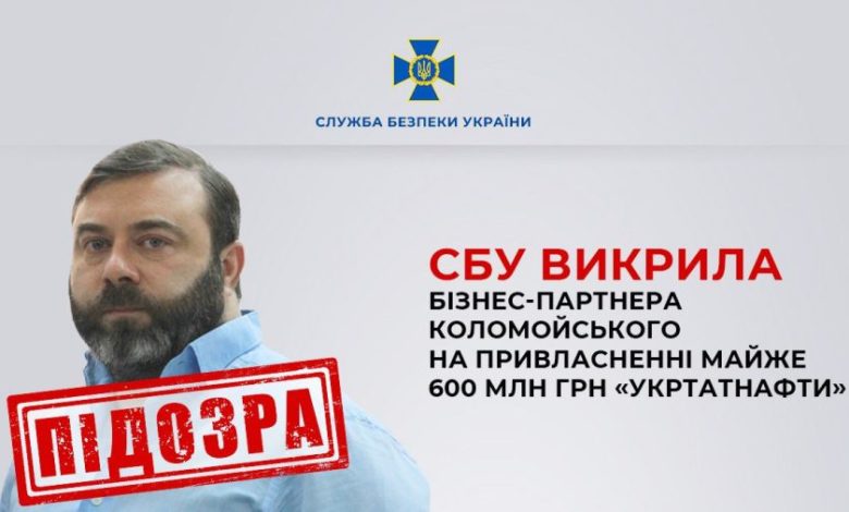 Бізнес-партнер Коломойського привласнив 600 млн у перший день вторгнення РФ 1 Mykhajlo Kiperman 900x506