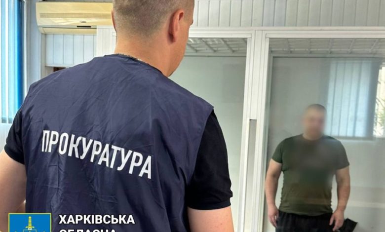 Зрадник з Харківщини проведе 15 років за ґратами 1 zradnyk Vovchansk 900x780