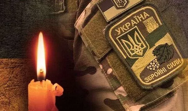 zaginuvukrviyskoviy e1646390627769.webp