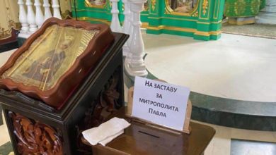zastava lavra
