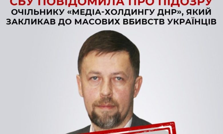 Оголосили підозру поплічнику пушиліна, який закликав до масових убивств українців 1 IMG 1526 847x900