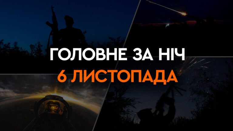 Ракетна атака на Одесу та вибухи в окупантів в Седово і Мелітополі: головні події ночі 6 листопада 1 1699247419 n0611