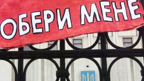 Заборонена Компартія вп'яте висунула Симоненка кандидатом у президенти - Цензор.НЕТ 1749