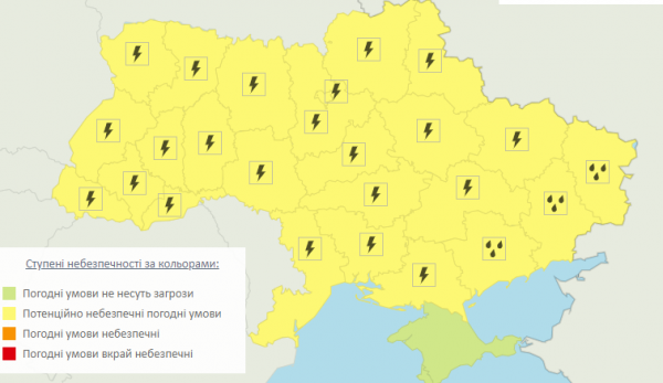 ÐÑÐ¾Ð·Ð¸, Ð¼ÑÑÑÑÐ¼Ð¸ Ð³ÑÐ°Ð´, Ñ ÑÐ¸Ð»ÑÐ½Ð¸Ð¹ Ð²ÑÑÐµÑ: Ð Ð£ÐºÑÐ°ÑÐ½Ñ Ð¾Ð³Ð¾Ð»Ð¾ÑÐµÐ½Ð¾ ÑÑÐ¾ÑÐ¼Ð¾Ð²Ðµ Ð¿Ð¾Ð¿ÐµÑÐµÐ´Ð¶ÐµÐ½Ð½Ñ